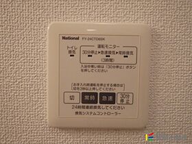 クラニッヒ 201 ｜ 佐賀県佐賀市若宮1丁目5-14（賃貸アパート1LDK・2階・40.91㎡） その22