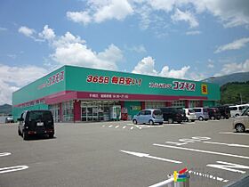 フランボワーズ 202 ｜ 佐賀県小城市小城町晴気1459-3（賃貸アパート2LDK・2階・57.10㎡） その26