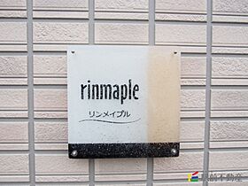 リンメイプル 201 ｜ 佐賀県神埼郡吉野ヶ里町吉田904-1（賃貸アパート1LDK・2階・33.61㎡） その9