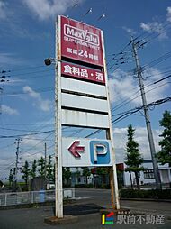 マックスバリュ佐賀医大前店