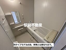 お風呂
