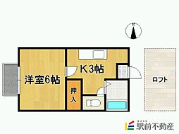 アトラス21　C 1階