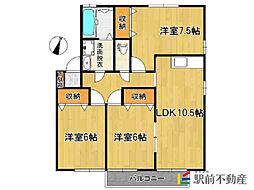 シャルムタウン開成 3LDKの間取図画像