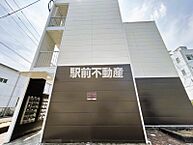 佐賀県佐賀市愛敬町11-3：物件画像／株式会社駅前不動産　JR佐賀店
