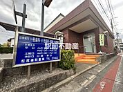 松尾歯科医院 