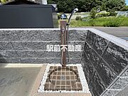 共有部分