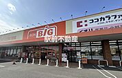 ザ・ビッグ　多布施店 