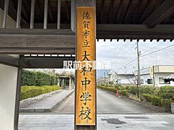 メゾン・グランドールFUJIWARA B棟 2階