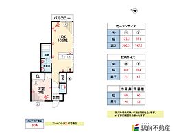 エスカレント高木瀬II 1階/106
