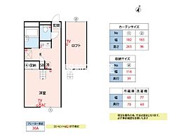 パルテ大濠 N棟 2階