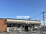 周辺：セブンイレブン佐賀大財3丁目店 