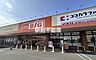 周辺：ザ・ビッグ　多布施店 