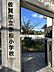 周辺：赤松小学校 
