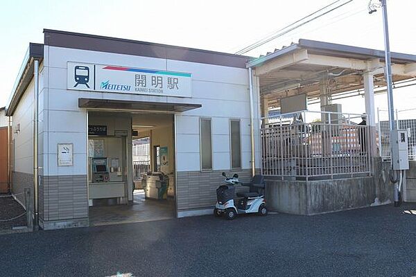グランドメゾン尾西中央