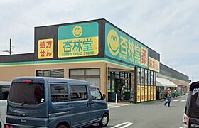 エムロードII 202 ｜ 静岡県浜松市中央区若林町（賃貸アパート1DK・2階・33.36㎡） その20