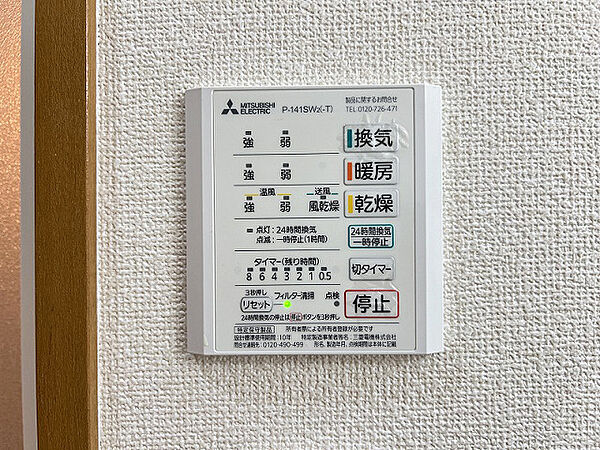 Ｗｉｌｌ日吉 101｜大分県大分市日吉町(賃貸マンション1LDK・1階・43.10㎡)の写真 その21