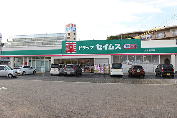 コーポおおとり 301｜大分県大分市中津留２丁目(賃貸マンション3DK・3階・54.27㎡)の写真 その27