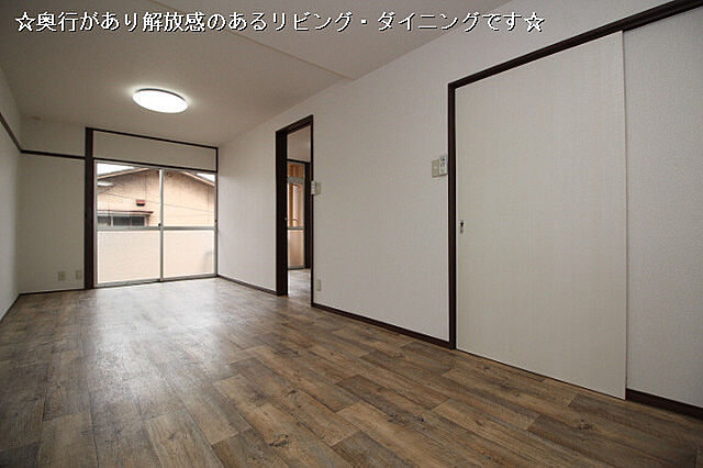 リビング/ダイニング