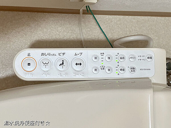 スカイシティ21 301｜大分県大分市大字永興庄の原(賃貸マンション3LDK・3階・75.13㎡)の写真 その26