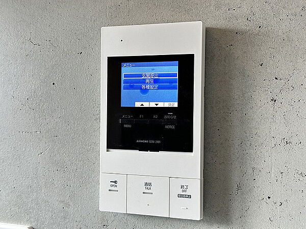 ＲＥＧＩＮＡ新川