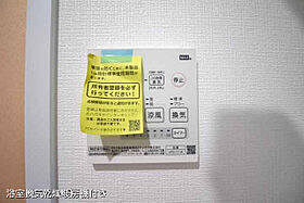 ブランドール橋本 601 ｜ 大分県大分市大字片島（賃貸マンション1LDK・6階・46.37㎡） その21