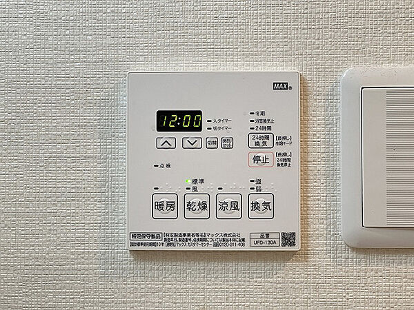 ルート光吉