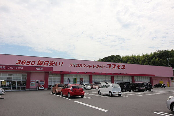 ルート光吉
