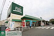 Fuji倉見店 徒歩14分。 1120m