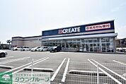 クリエイトエス・ディー新寒川倉見店 徒歩20分。ドラックストア 1600m