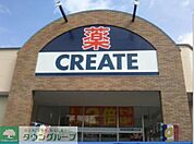 クリエイトエス・ディー秦野高校前店 徒歩65分。ドラックストア 5170m