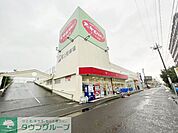 アール元気平塚真土店 徒歩26分。 2040m