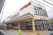 ヨークマート 伊勢原成瀬店 徒歩20分。スーパー 1540m