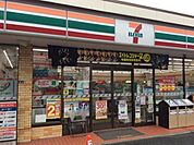 セブンイレブン 徒歩12分。コンビニ 940m