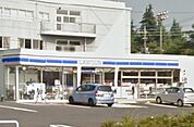ローソン厚木緑ケ丘二丁目店 徒歩6分。コンビニ 450m