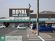 ロイヤルホームセンター 徒歩5分。ホームセンター 340m
