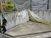 ゴミ捨て場