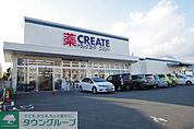 クリエイト 徒歩28分。 2190m