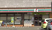 セブンイレブン座間店 346m