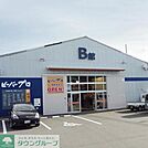 ビーバープロ 徒歩91分。ホームセンター 7220m
