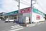 周辺：ドラッグセイムス 厚木岡田店 446m