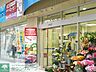 周辺：そうてつローゼン平塚梅屋店 徒歩8分。スーパー 570m