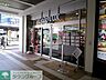 周辺：Odakyu OX 伊勢原店 徒歩11分。スーパー 840m