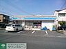 周辺：ローソン伊勢原千津店 徒歩1分。コンビニ 30m