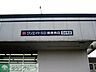 周辺：クリエイトＳＤ 徒歩31分。ドラックストア 2410m