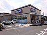 周辺：クリエイトエス・ディー座間入谷一丁目店 307m