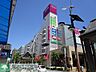 周辺：イオン 700m