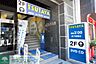 周辺：TSUTAYA 850m