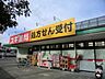 周辺：スギ薬局 厚木愛甲店 徒歩29分。ドラックストア 2320m