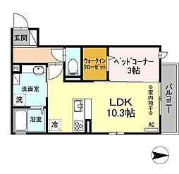 さがみ野駅 8.5万円