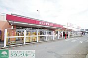 ロピア渋沢店 徒歩33分。 2630m